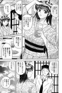 Action Pizazz DX 2008-11