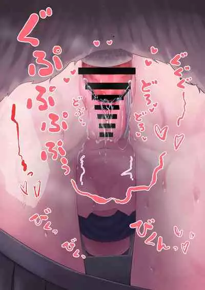 【Skeb】お外でカ〇ナちゃんとわんわん【♀×♂】