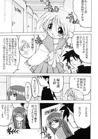 [Matsumoto Drill Kenkyuujo (NAGANO)] Drill Grand Prix (To Heart)