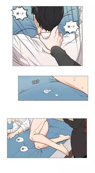 [The Jinshan] Sadistic Beauty | 虐美人 Ch.52-60 [Chinese] [沒有漢化][Ongoing]