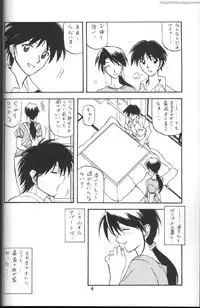 (C63) [Sankaku Apron (Sanbun Kyoden)] Yama Hime no Mi