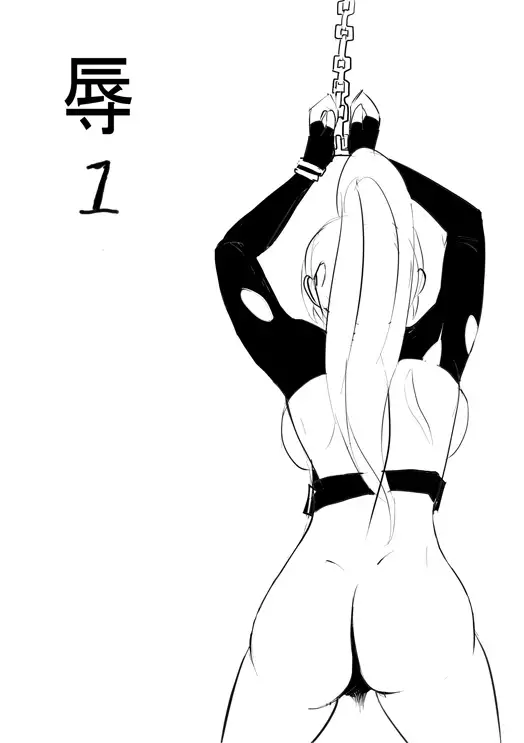 FSG-RQ : Doris VS 冰紫玲