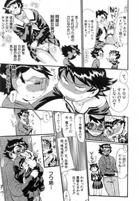 COMIC MUJIN 2007-02