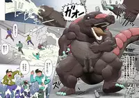 Ginga Senshi Justian VS Seieki Kaijuu Dorgon