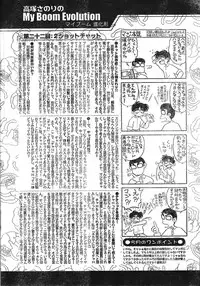 Men's Dolphin 2001-06-01 Vol.22