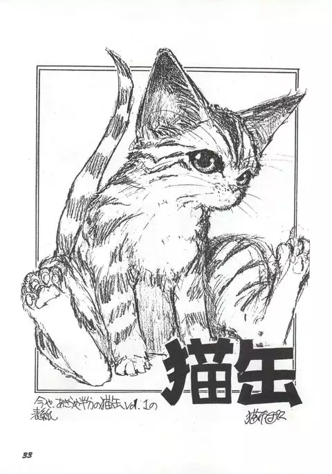 Gyuunyuuya-san no Coffee!