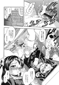 [Tomozawa Shou] PUNISUJI♡ KOLOLIN