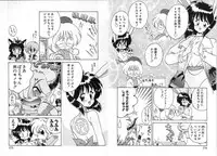 [Chachaki Noriyuki] Zakkaya to Yuu na no Hakubutsukan ~Medium Museum~