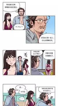 [Ramjak] Atonement Camp Ch.0-47 (Chinese)