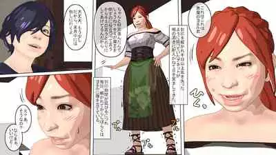 Maō o fūin surunode renshū sa sete moraimasu ne _ zenpen