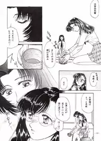 [Metal] Misty Moon Metropolis VII