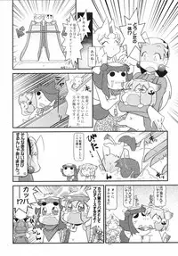 COMIC 0EX Vol. 12 2008-12