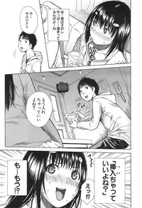 [Chiyou Yoyuchi] Atama no Naka wa Itsumo Hiwai Mosochu Ch. 1-2