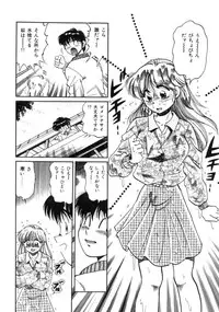 [Tarou Wolf] Tou-tsuu | ached pain