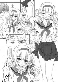 (C80) [Konoha (Hotei Kazuha)] Oniichan no DVD (THE iDOLM@STER)