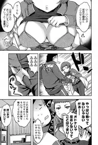 [Emua] Strike Zone Vol.1