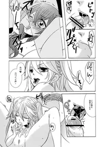 (C81) [Kuromame Pack (Kuromame)] Oita ga Sugimashita (Black Butler)