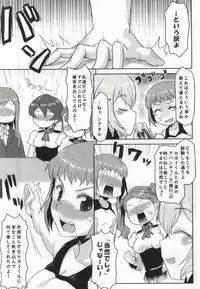 (COMIC1☆9) [Omodume (Kushikatsu Koumei)] Omodume BOX 30 (Gundam Build Fighters Try)