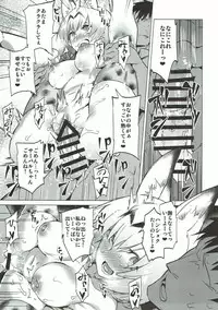 (C92) [Derashine Can (Fujiya)] Ochikake Kemono no Hame to Iki (Kemono Friends)