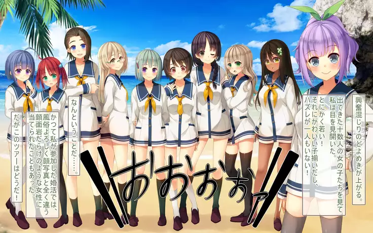 Get 'Em Pregnant On The Beach!