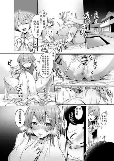 Osananajimi no Onee-san