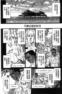 [Kabuki Shigeyuki] Sokuiki [Chinese]