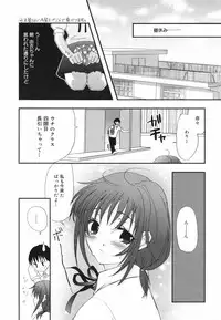 Manga Bangaichi 2007-12