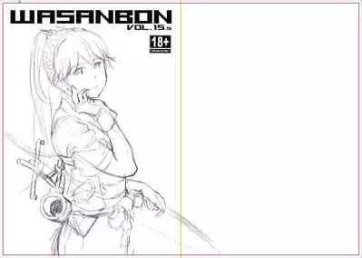 [Wasanbon (wa)] WASANBON Vol. 15 (Kantai Collection -KanColle-) [Chinese] [君日本語本當上手漢化組]