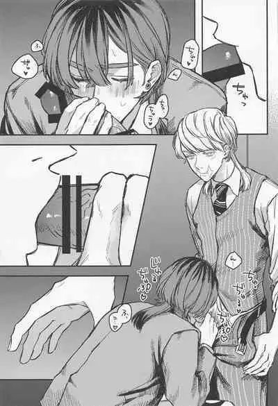 (Tokyo Revive 5) [HUL (U22)] Iikagen, Sunao ni Narette (Tokyo Revengers)