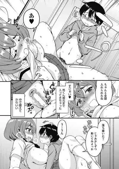 COMIC AUN 2021-08