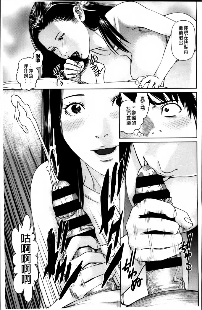 愛人アパート❤