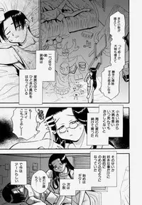 [Chiba Dirou] G.B. Girls Blow Vol.1