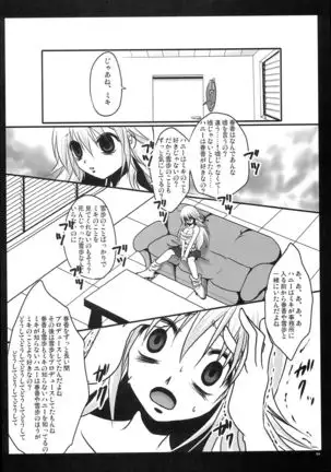 Motto Anata wo Suki ni Naru