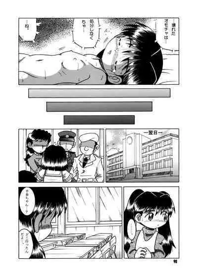 Futukora Jisokan Shimokan