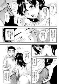 COMIC HANA-MAN 2013-10 [Digital]