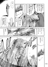 (C58) [BLACK DOG (Kuroinu Juu)] GOLD EXPERIENCE (Sailor Moon) [2nd Edition]