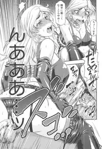 [Narushima Godou] Tonari no H na Oneesan