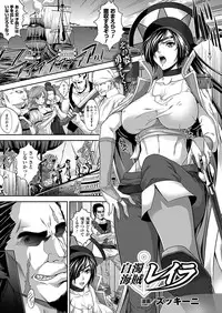 Comic Unreal 2011-02 Vol.29 [Digital]