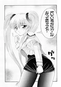 (C68) [Solex (Toku)] RURIMIX SP3 (Full Metal Panic!, Martian Successor Nadesico)