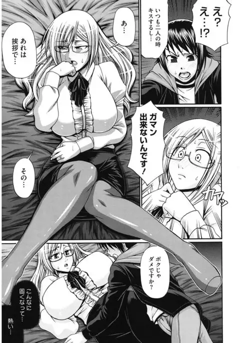 Dress Select