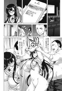 [Hori Hiroaki] SLUT ACT!