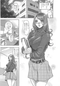 [Tabe Koji] Onee-san LOVE SWEETS