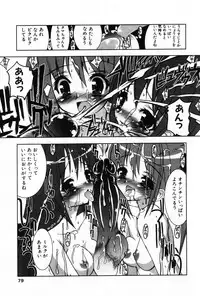 [Anthology] Komoe Vol. 3