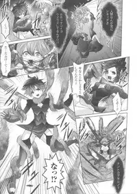 [Anthology] Slave Heroines Vol. 7