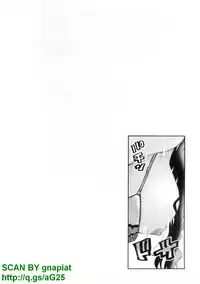 [Seiji Matsuyama] Bukkaｋe Vol. 01