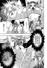 COMIC XO 2009-04 Vol.35