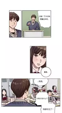 [Ramjak] Atonement Camp Ch.0-48 (Chinese)