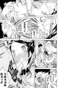 COMIC Mugen Tensei 2018-11 [Digital]