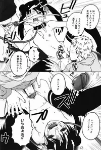 [Anthology] Komoe Vol. 4