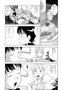 [PURUpyon Saitou] Midara na Haha Shishunki na Boku